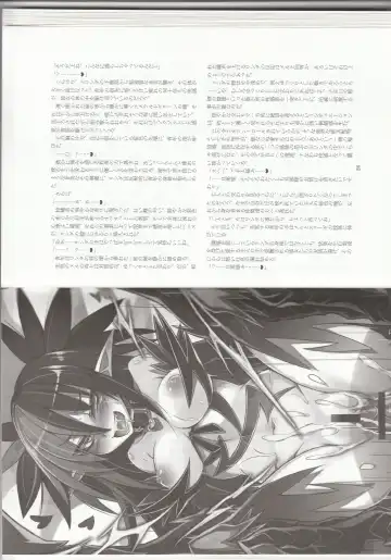 [Kenkou Cross] Monster Girl Encyclopedia Stories: Harem of Collar Fhentai - Page 16