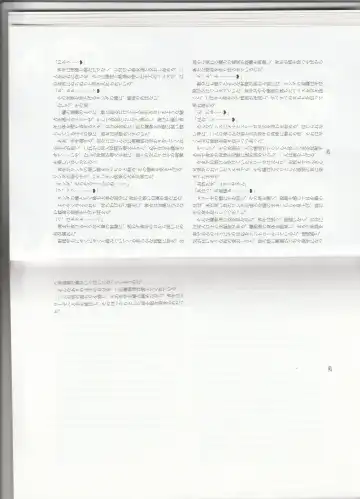 [Kenkou Cross] Monster Girl Encyclopedia Stories: Harem of Collar Fhentai - Page 17