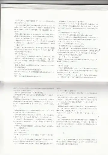 [Kenkou Cross] Monster Girl Encyclopedia Stories: Harem of Collar Fhentai - Page 20