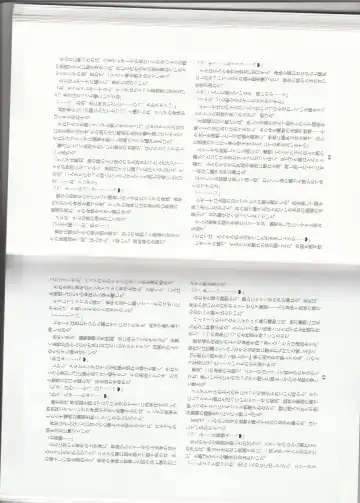 [Kenkou Cross] Monster Girl Encyclopedia Stories: Harem of Collar Fhentai - Page 25