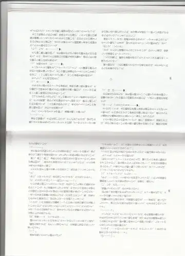 [Kenkou Cross] Monster Girl Encyclopedia Stories: Harem of Collar Fhentai - Page 27