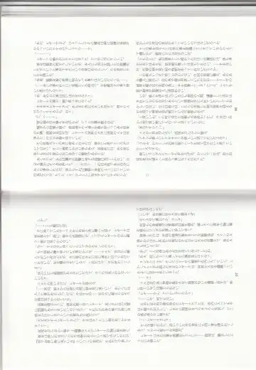 [Kenkou Cross] Monster Girl Encyclopedia Stories: Harem of Collar Fhentai - Page 31