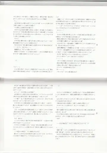 [Kenkou Cross] Monster Girl Encyclopedia Stories: Harem of Collar Fhentai - Page 34