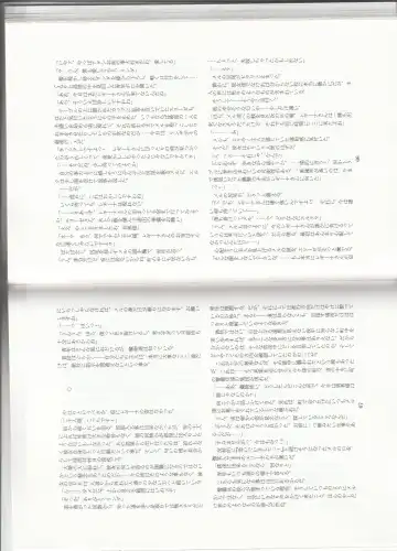 [Kenkou Cross] Monster Girl Encyclopedia Stories: Harem of Collar Fhentai - Page 36