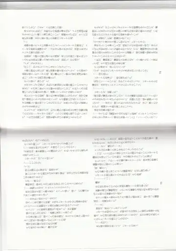 [Kenkou Cross] Monster Girl Encyclopedia Stories: Harem of Collar Fhentai - Page 40