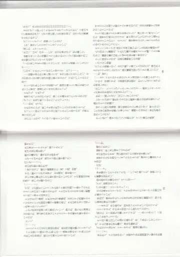 [Kenkou Cross] Monster Girl Encyclopedia Stories: Harem of Collar Fhentai - Page 41