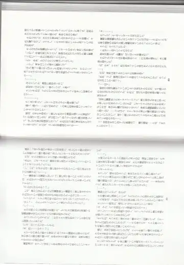 [Kenkou Cross] Monster Girl Encyclopedia Stories: Harem of Collar Fhentai - Page 43