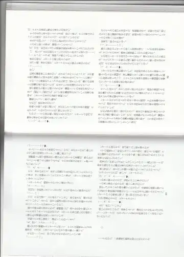 [Kenkou Cross] Monster Girl Encyclopedia Stories: Harem of Collar Fhentai - Page 44