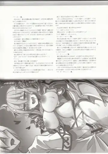 [Kenkou Cross] Monster Girl Encyclopedia Stories: Harem of Collar Fhentai - Page 45