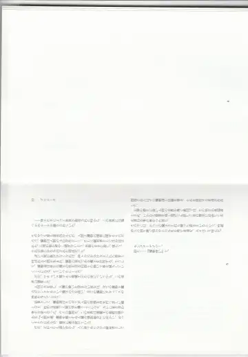 [Kenkou Cross] Monster Girl Encyclopedia Stories: Harem of Collar Fhentai - Page 5