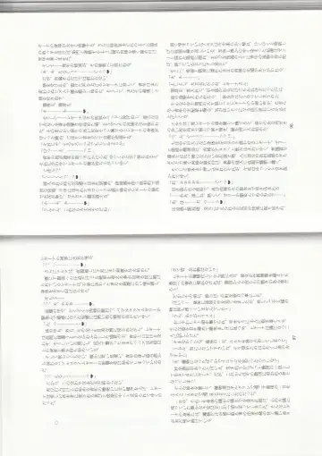 [Kenkou Cross] Monster Girl Encyclopedia Stories: Harem of Collar Fhentai - Page 51