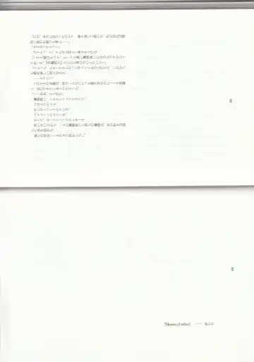 [Kenkou Cross] Monster Girl Encyclopedia Stories: Harem of Collar Fhentai - Page 52