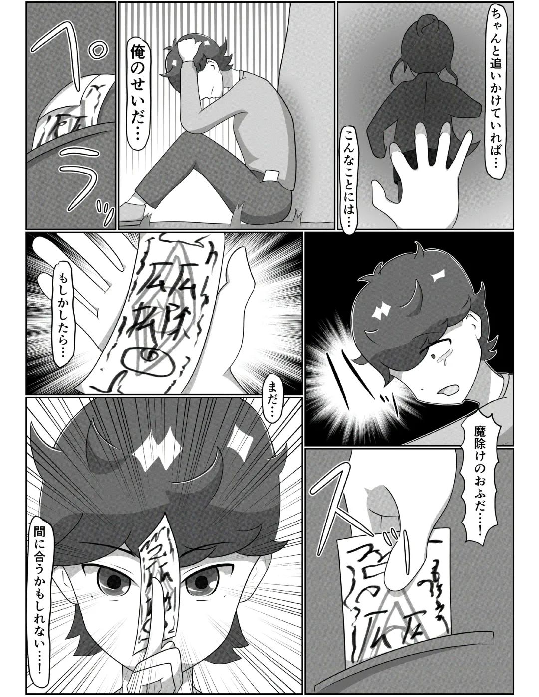 [Tuberose Kotoki] Kitsunetsuki Kohen Fhentai - Page 17