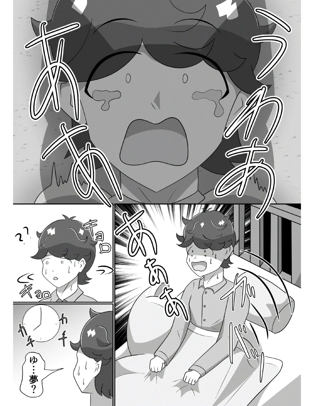 [Tuberose Kotoki] Kitsunetsuki Kohen Fhentai - Page 39