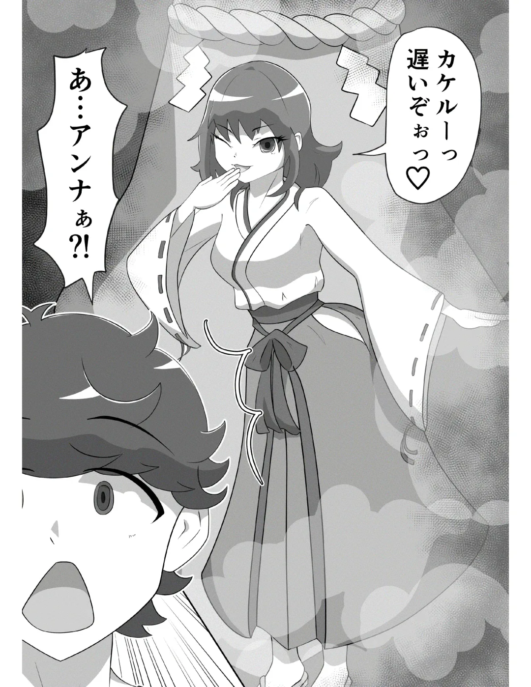 [Tuberose Kotoki] Kitsunetsuki Kohen Fhentai - Page 5