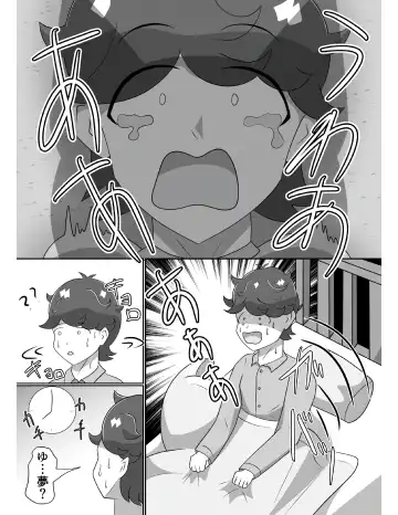 [Tuberose Kotoki] Kitsunetsuki Kohen Fhentai - Page 39