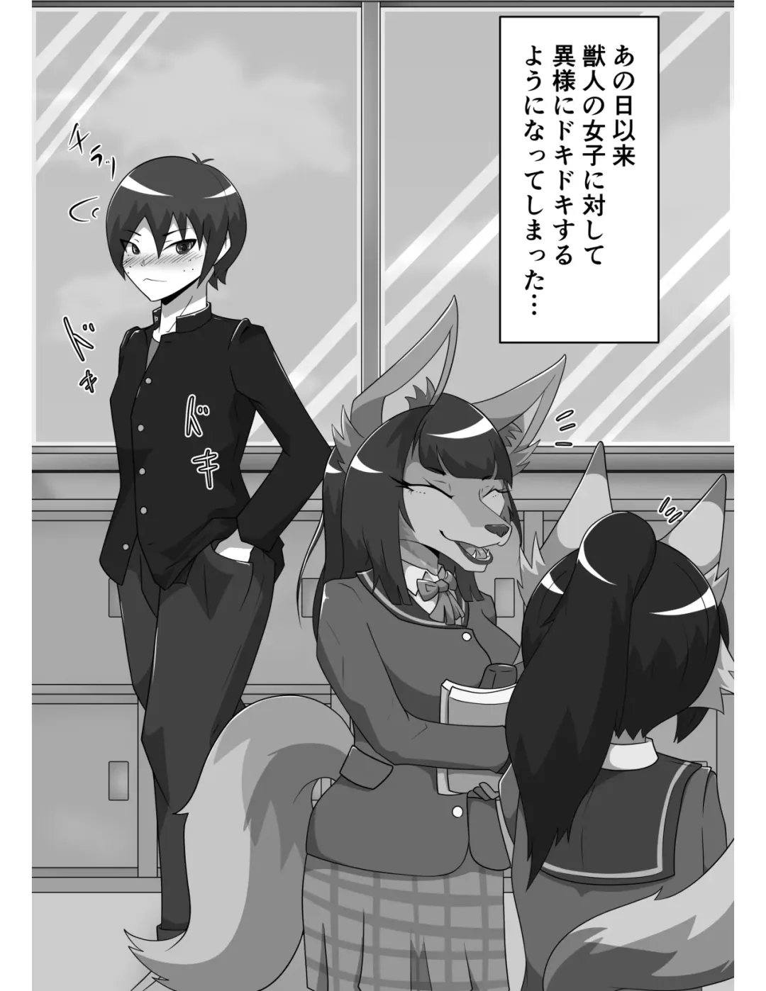 [Tuberose Kotoki] Inu no Omawari-san ni Chijoraretai -Kohen- Fhentai - Page 25