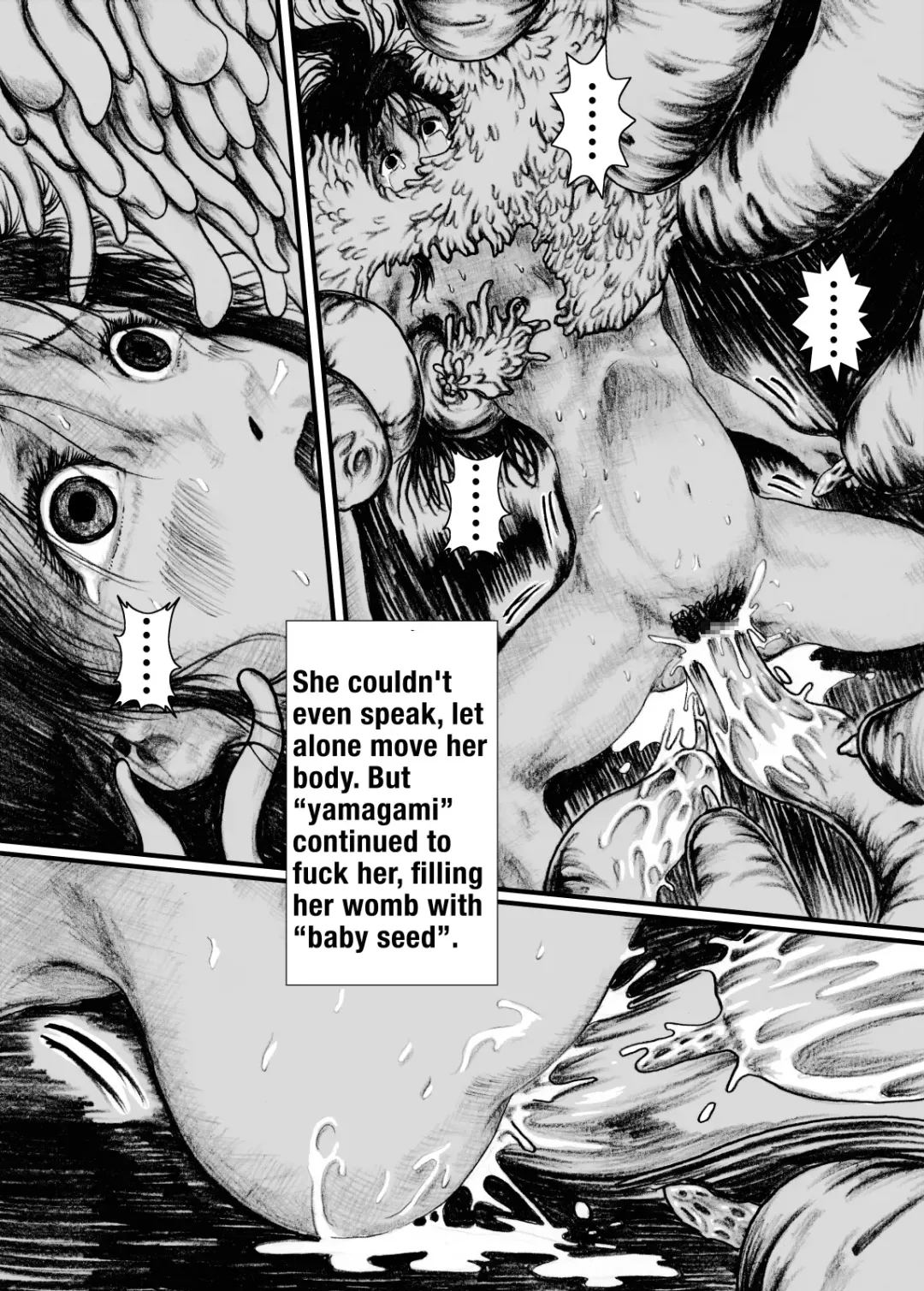 Maguma no Ikenie Fhentai - Page 17