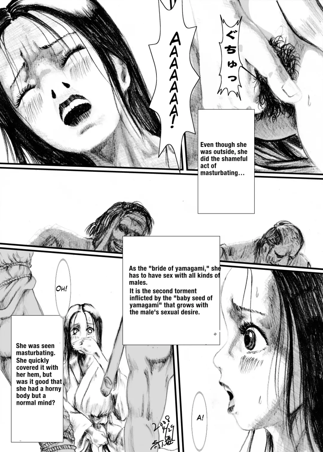 Maguma no Ikenie Fhentai - Page 21