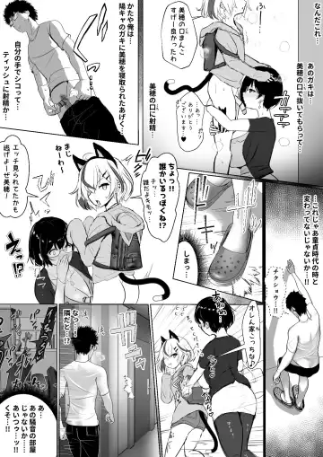 オタクな妻(絵師)がヤリチン配信者に寝取られる話 オフパコ編3話 Fhentai.net - Page 8