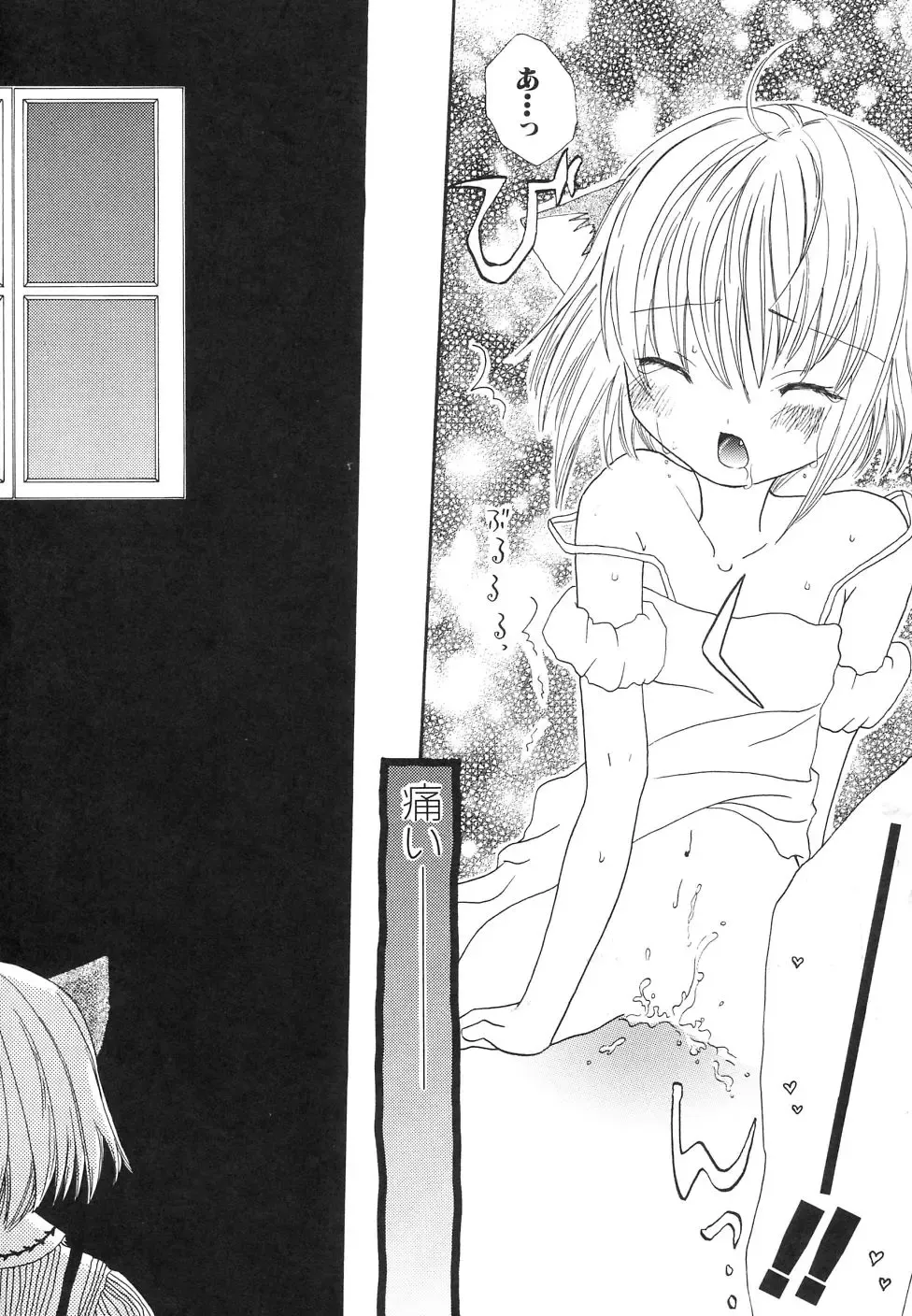 Dai Hinnyuu Dai Sakusen Fhentai - Page 159