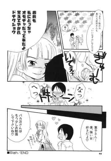 Dai Hinnyuu Dai Sakusen Fhentai - Page 100