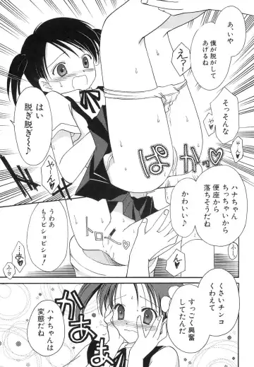 Dai Hinnyuu Dai Sakusen Fhentai - Page 105