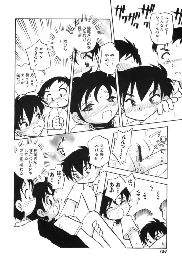 Dai Hinnyuu Dai Sakusen Fhentai - Page 128