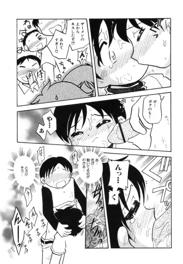 Dai Hinnyuu Dai Sakusen Fhentai - Page 133