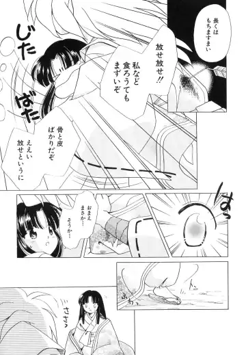 Dai Hinnyuu Dai Sakusen Fhentai - Page 145