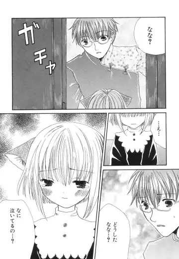 Dai Hinnyuu Dai Sakusen Fhentai - Page 163