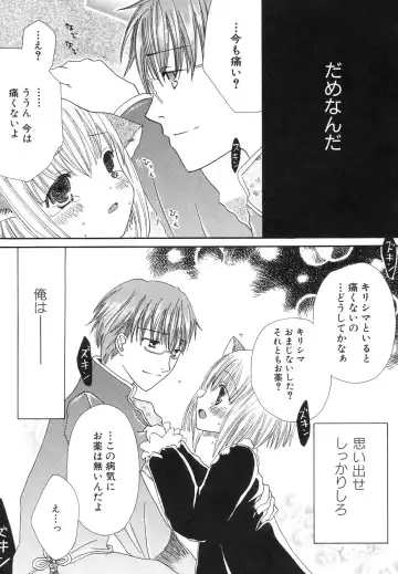 Dai Hinnyuu Dai Sakusen Fhentai - Page 167