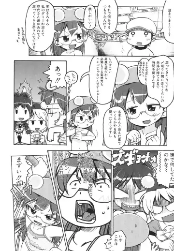 Dai Hinnyuu Dai Sakusen Fhentai - Page 181