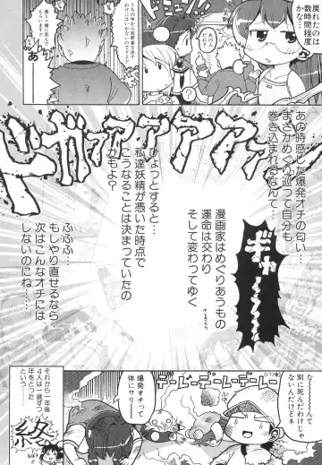 Dai Hinnyuu Dai Sakusen Fhentai - Page 183