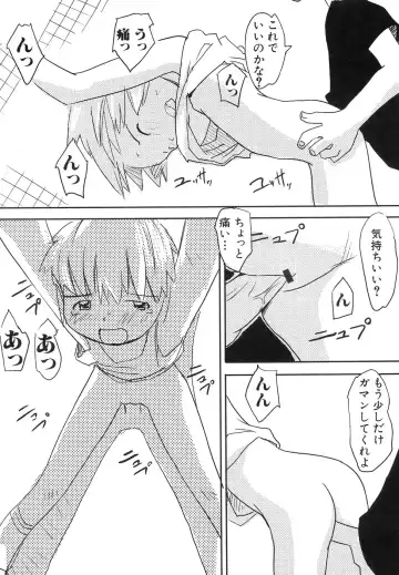 Dai Hinnyuu Dai Sakusen Fhentai - Page 190