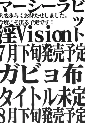 Dai Hinnyuu Dai Sakusen Fhentai - Page 192