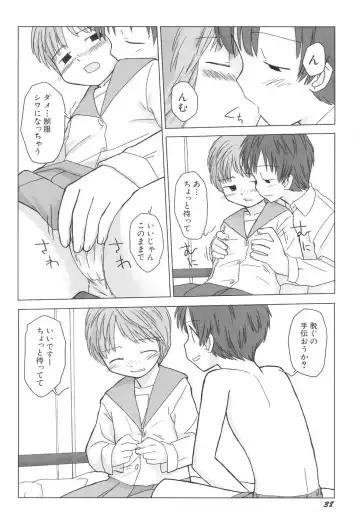 Dai Hinnyuu Dai Sakusen Fhentai - Page 42