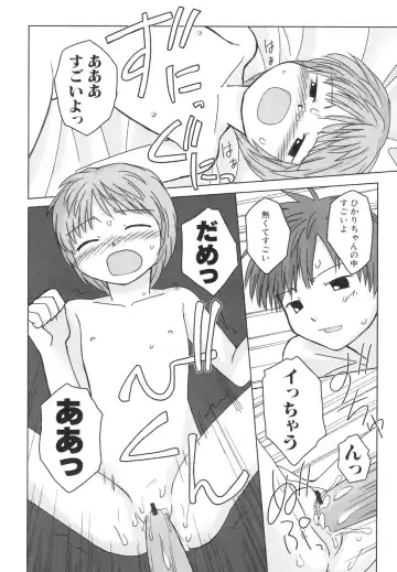 Dai Hinnyuu Dai Sakusen Fhentai - Page 46