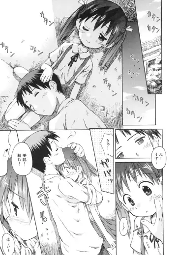 Dai Hinnyuu Dai Sakusen Fhentai - Page 65