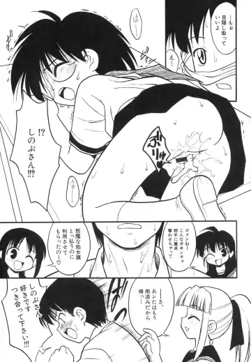 Dai Hinnyuu Dai Sakusen Fhentai - Page 87