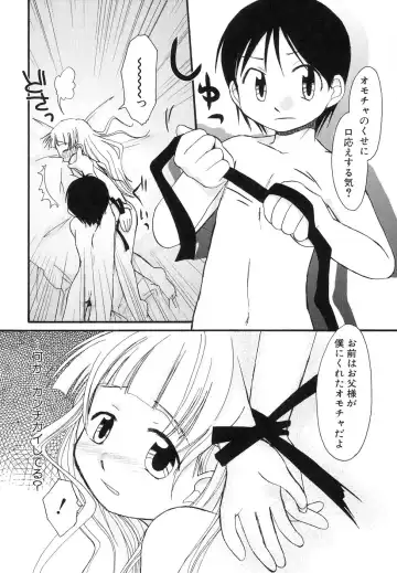 Dai Hinnyuu Dai Sakusen Fhentai - Page 92