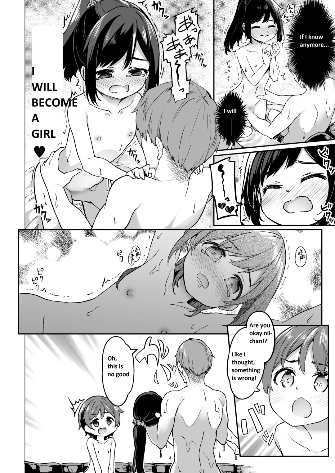 [Siina Yuuki] TS-kko Otokoyu Challenge! Fhentai - Page 15