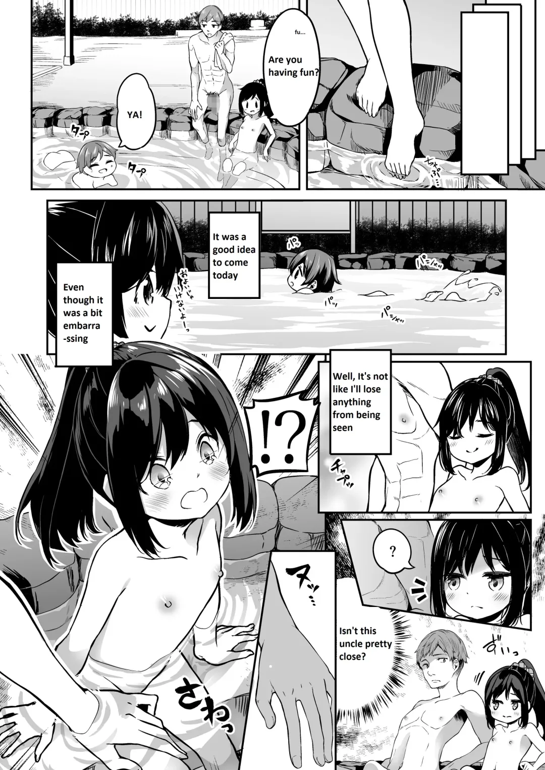 [Siina Yuuki] TS-kko Otokoyu Challenge! Fhentai - Page 7