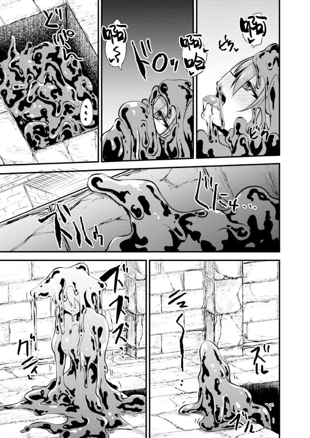 [Kirisaki Byakko] Echidna-sama no Himatsubushi 2 Ch. 4 Fhentai - Page 11