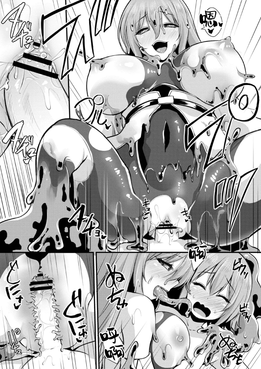 [Kirisaki Byakko] Echidna-sama no Himatsubushi 2 Ch. 4 Fhentai - Page 19