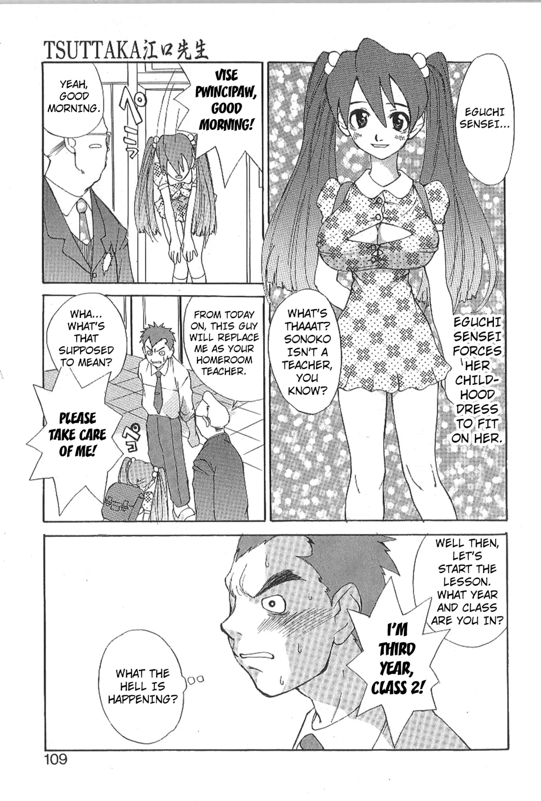 [Saku Yukizou] Mousou Mania Onnanoko Fhentai.net - Page 105