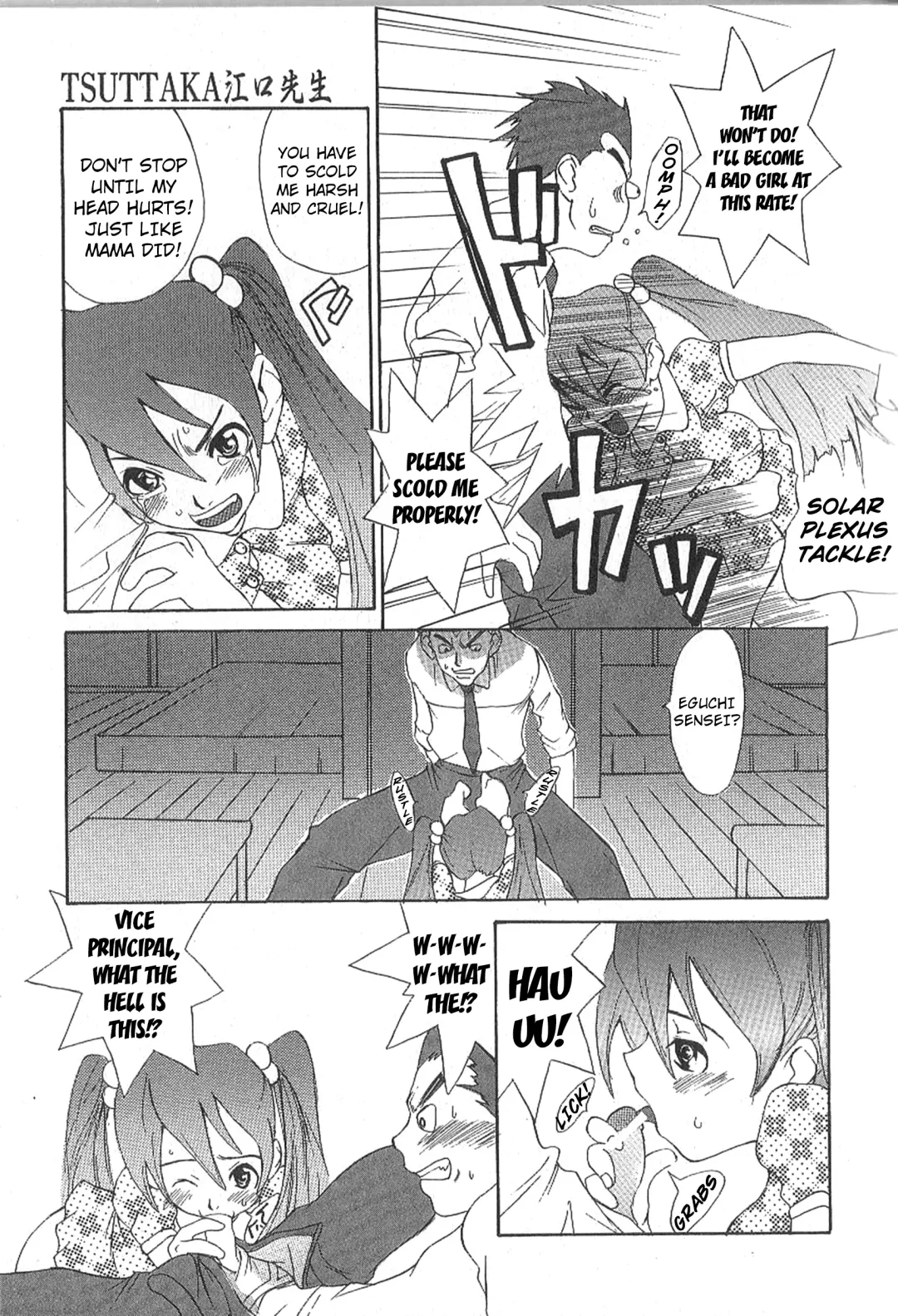 [Saku Yukizou] Mousou Mania Onnanoko Fhentai.net - Page 107