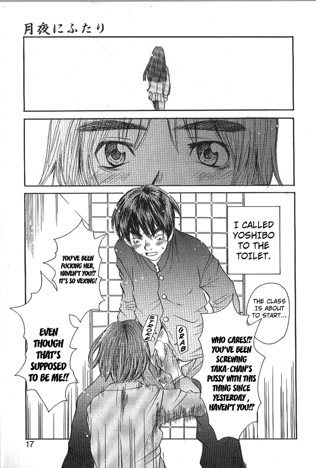 [Saku Yukizou] Mousou Mania Onnanoko Fhentai.net - Page 15