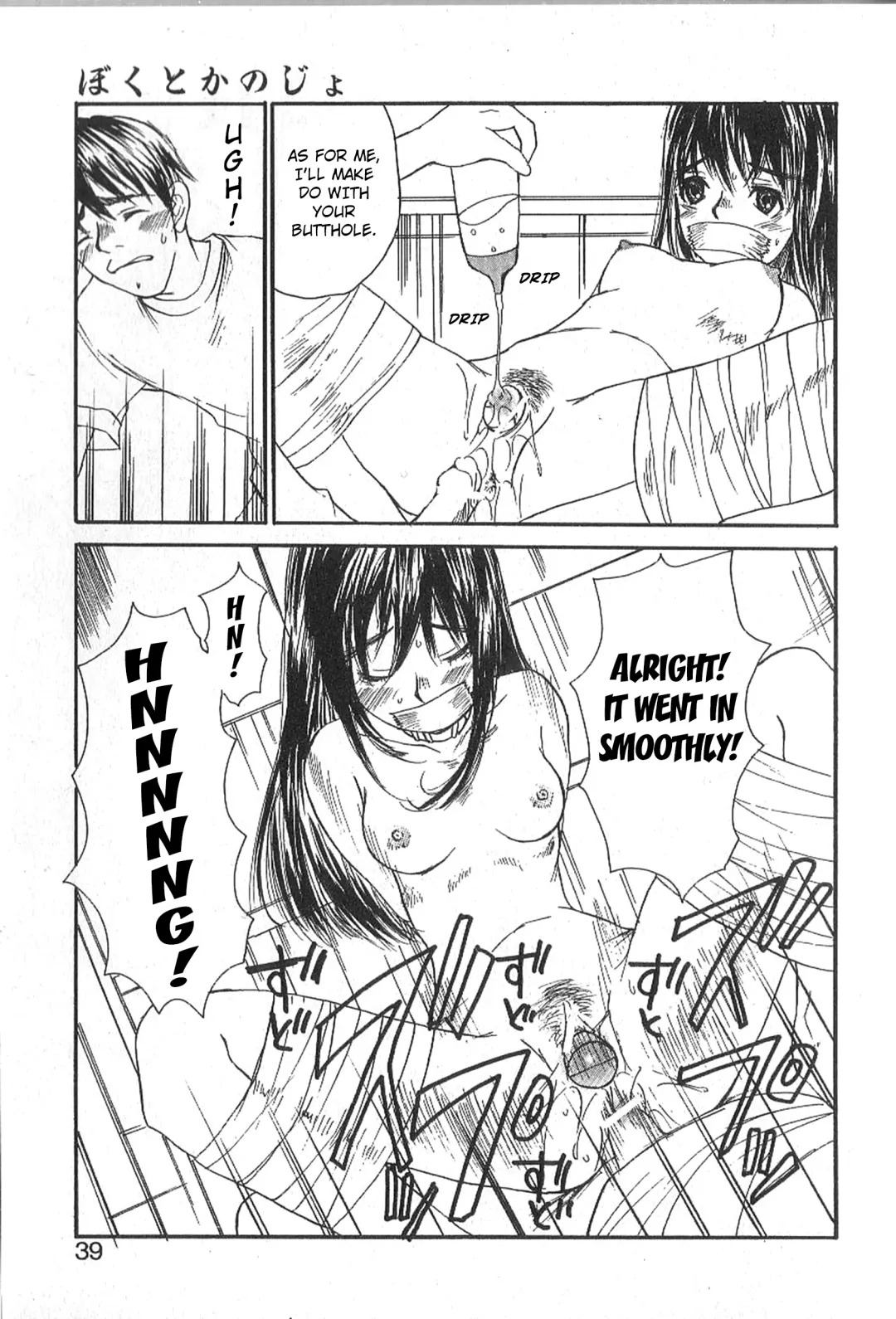 [Saku Yukizou] Mousou Mania Onnanoko Fhentai.net - Page 37