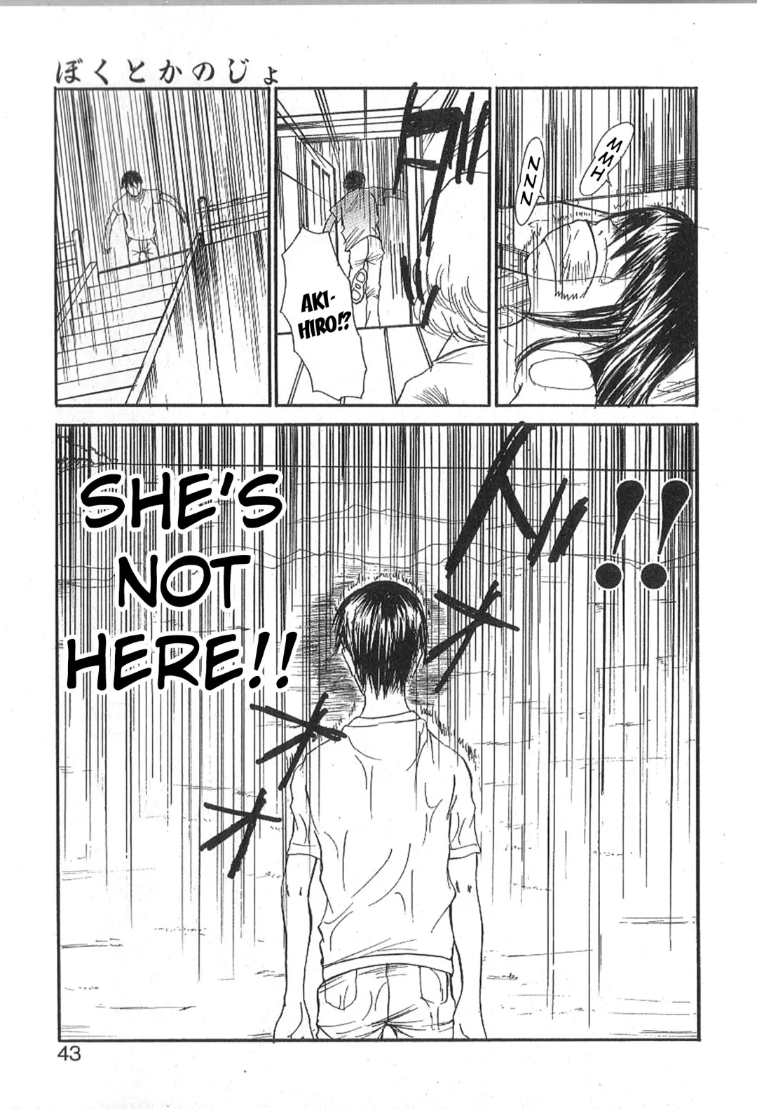 [Saku Yukizou] Mousou Mania Onnanoko Fhentai.net - Page 41